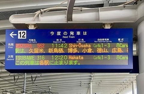 【南海トラフ地震】愛知環状鉄道、『とんでもない事』をしてしまう・・・・・