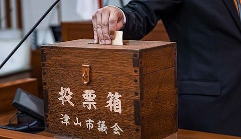 【超速報】神奈川の選挙管理委員会、ガチでやらかしてしまう・・・・・・