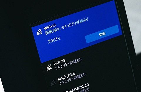 【超絶悲報】WiFi、『完全終了』のお知らせ・・・・・・