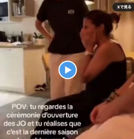【動画】普通のフランス国民さん、泣き崩れるwwwwwwwwwwwwwwwww