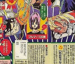 【画像】ドラゴンボール公式の人気投票結果wwwwwwwwwwwww