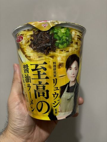 【朗報】料理研究家リュウジのカップ麺、ガチで美味いwwwwwwwwwwwwwwww