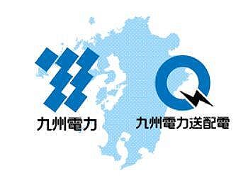 【朗報】九電「台風で停電?すぐなおすで!震度6の地震で停電?すぐなおすで!」←これwwwwwwwwwwwwwwww