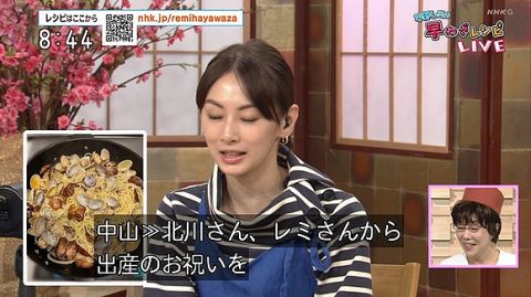 【画像】 北川景子「NHKって本当に商品名言っちゃダメなんだ・・・」