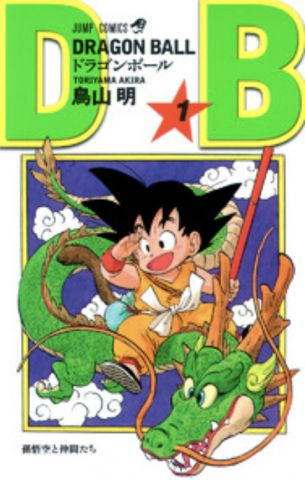 【悲報】ドラゴンボールで1番絶望感があったシーンアレに決まる・・・・・・