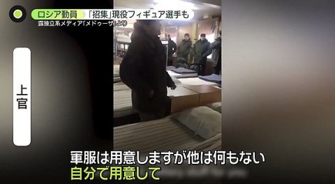 【悲報】ロシア軍「すまん、装備が全然足りんから銃無しで戦ってくれ」徴兵された人「ファッ!?」