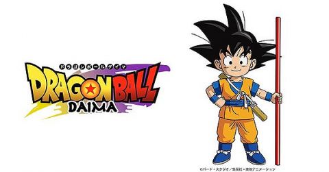 【画像】ドラゴンボールDAIMA(ダイマ)の作画wwwwwwwwwwwwwwww