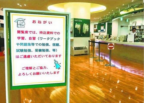 【画像】学生さん号泣「助けて!カフェも図書館も勉強禁止なの!どこで勉強したらいいの?!」←これwwwwwwwwwwwwwwww