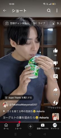 【画像】神田沙也加さんの元カレ、新動画を公開wwwwwwwwwww