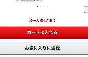 【朗報】PS5 Pro、今ならガチですぐに買えるwwwwwwwwwwwwwwww