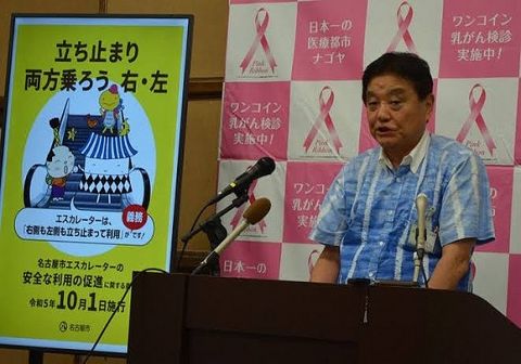 【衝撃】名古屋の「河村たかし」市長、実は有能だったwwwwwwwwwwww