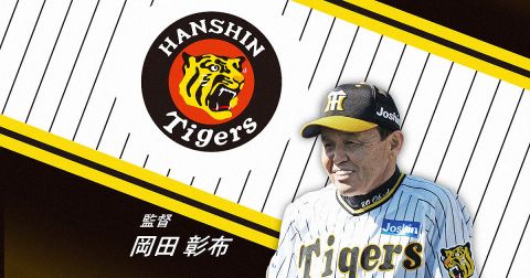 【必見】阪神 vs 巨人、勝利の裏に秘めた戦略とは?