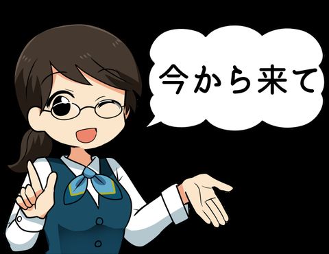 彼女「今から来て、来ないと死ぬから(20:00翌日休み片道10km)」←どうする?