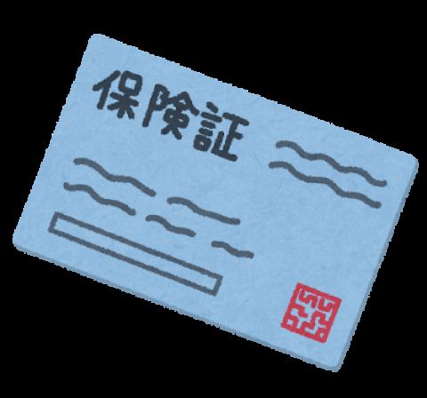 河野太郎「保険証を残せというアンケートは百害あって一利なし」