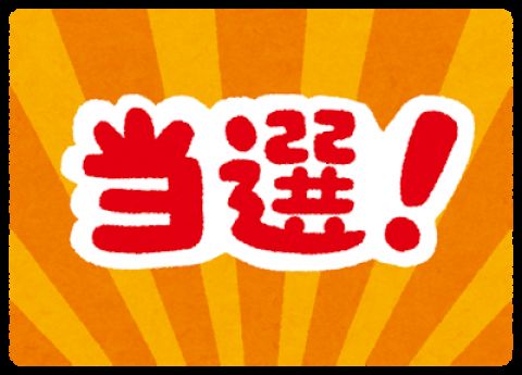 立花孝志氏、斎藤元彦氏当確で反対22市長は「入れ替えないと」机たたき動画「逆効果」の指摘も