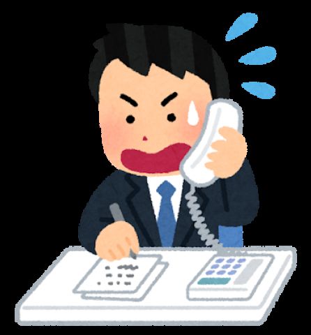 【衝撃】最近、仕事で「電話」してくるやつはガチで嫌われる傾向にあるらしい・・・お前らも気をつけろよ←結果wwwwwwwwwwwwwwwwwwwwwwwww