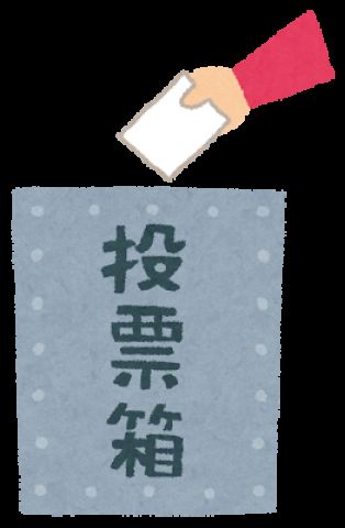 【衝撃】石★破新総理の政策、ガチでヤバいぞ←どうしようwwwwwwwwwwwwwwwwwwwwwwwwwwww