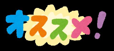 会社辞めて木こりに転職しようと思うんやがおすすめの森林あるか?