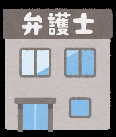 弁護士「大谷のグローブ投げ、割と普通なのかな。僕らの時代は道具を投げるなってコーチに殴られた」