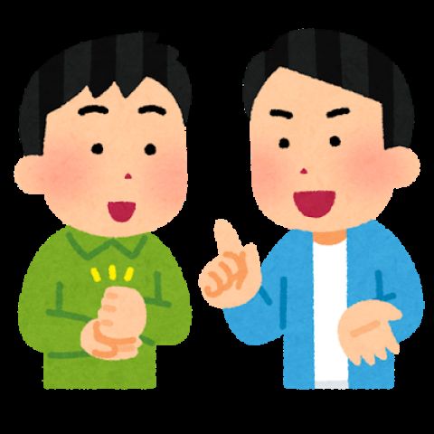 ワイ結婚相談所使って結婚したんやが