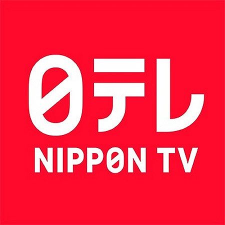 【悲報】日テレさん、原作者に拒否され来年放送予定だった連続ドラマの制作が中止になる…