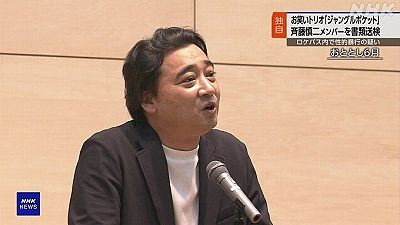 【速報】ジャンポケ斎藤の件、被害者はタレントっぽい