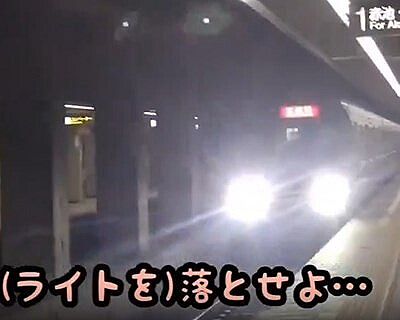 【動画】撮り鉄さん、地下鉄の運転手にブチギレwwww