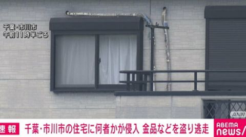 【悲報】日本の治安、ガチで終わる。一軒家強盗多発でジジババが震えてる模様