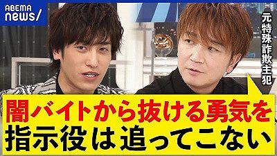 【画像】男さん「ナイフ用意した。これで闇バイト強盗が来ても安心」パシャ