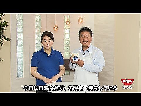 【動画】日清食品さんが作ったCM、ネットミームの欲張りセットみたいだと話題にwwwww