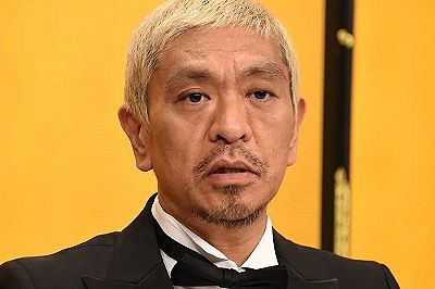 【速報】松本人志さん、文春への訴え取り下げへwwwwwwww