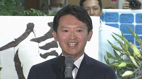 それでは斎藤当選への"リベラル"の阿鼻叫喚を貼っていくでぇ～wwww