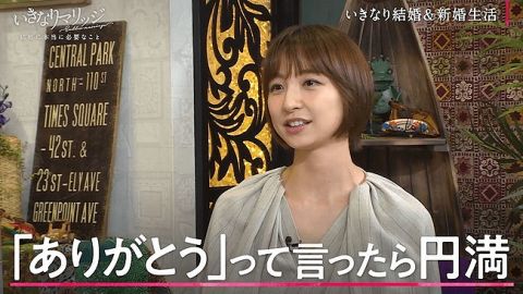 【朗報】 篠田麻里子、IT企業CEOと交際公表