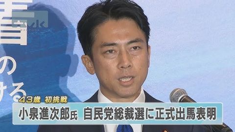 記者「小泉進次郎さんは知的レベルが低いので総理になったら恥をかくのでは?????」