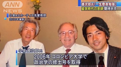 学生「奨学金返済が結婚や子育てを不安にする」 小泉進次郎「大学に行くのがすべてじゃないです」