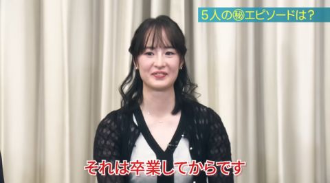 【速報】藤田菜七子騎手、スマホ不正使用で騎乗停止処分