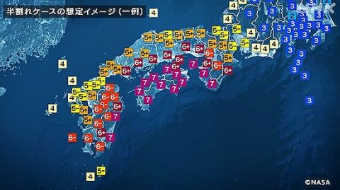 【画像】南海トラフで壊滅する県、発表される…