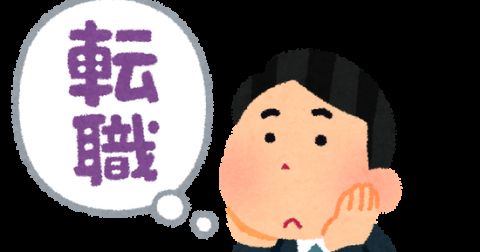 東京都で人手不足の倒産が前年比2.5倍。猿でも大企業に転職出来る時代へwww