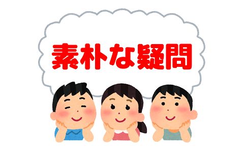 【質問】チキン南蛮って正直どう?