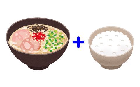 女「え、ラーメンとご飯セットで食べるの?炭水化物多すぎ、引くわ」