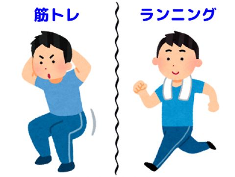 「筋トレおじさんは若く見える」けれど「ランニングおじさんは老けて見える」よね