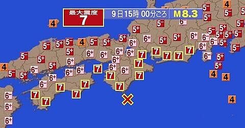 東京民「宮崎で地震、ふ～ん」→南海トラフ発令「ヒイィィィ」