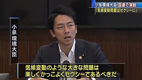 【総裁選】小泉進次郎、「やっぱコイツアカンわ」の声多数wwwwww