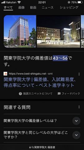 【画像】小泉進次郎の出身大学wwwwwwww