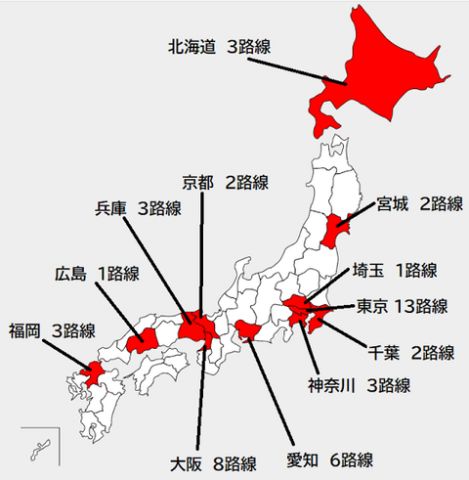 【画像】地下鉄がある都道府県wwwwww